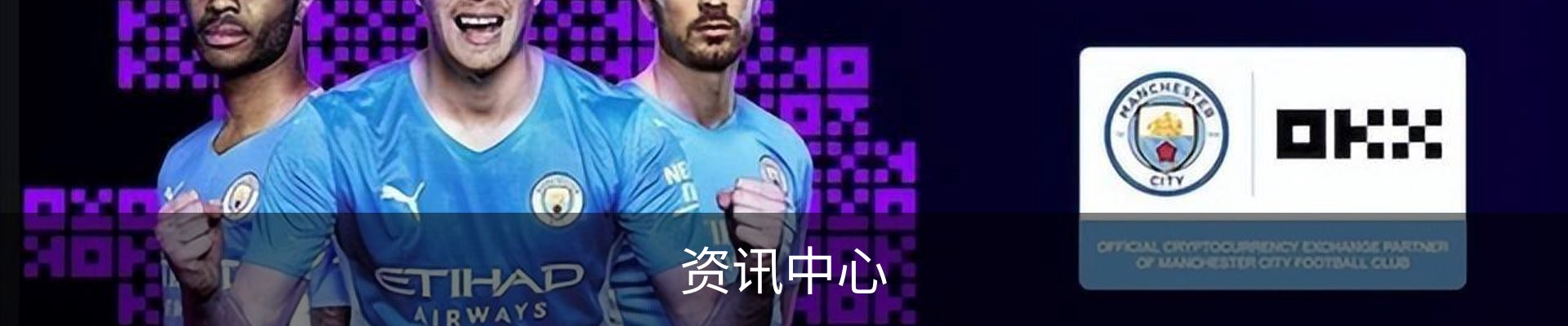 资讯中心